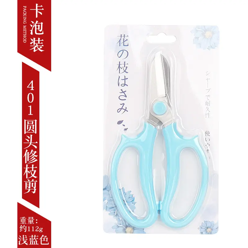 401 blue floral scissors-card bubble packaging
