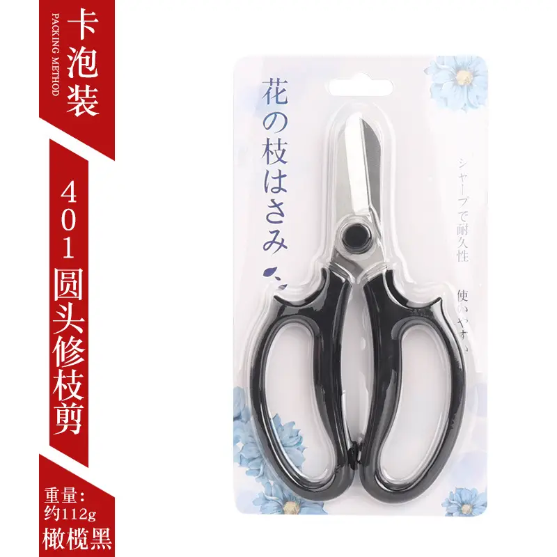 401 black floral scissors-card bubble packaging