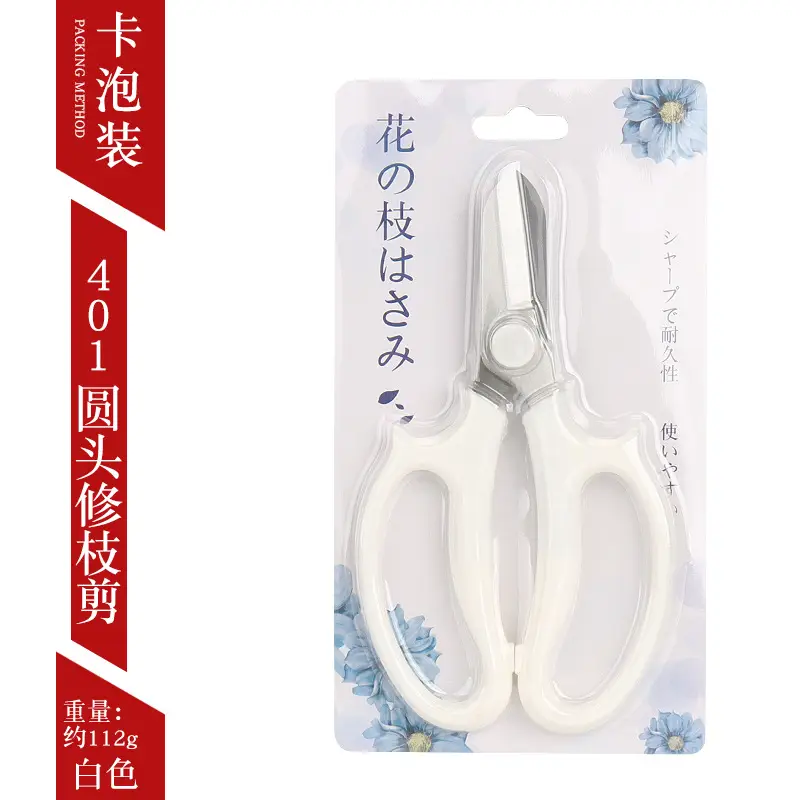 401 white floral scissors-card bubble packaging