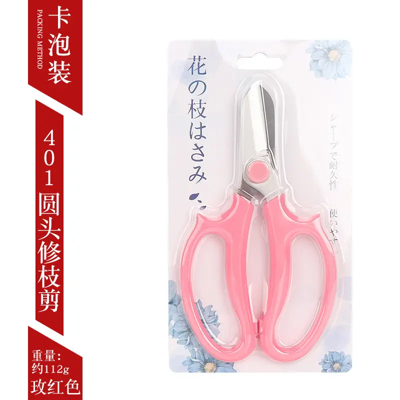 401 pink floral scissors-card bubble packaging
