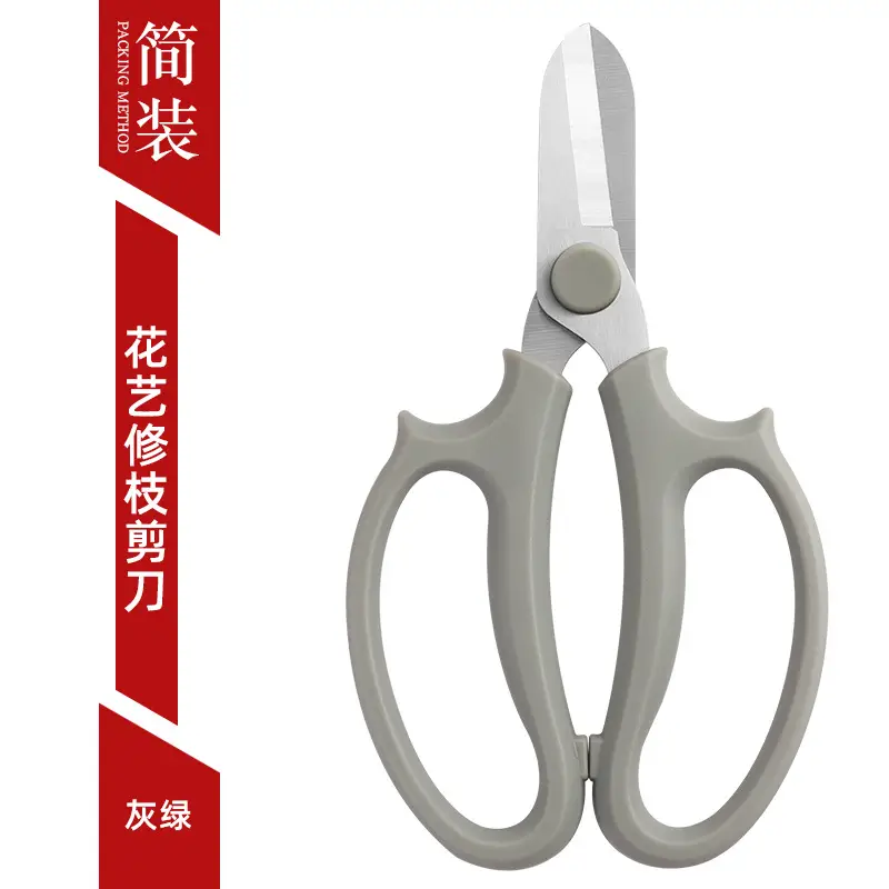 401 gray floral scissors-simple outfit