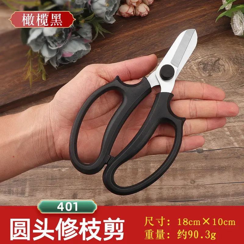 401 black floral scissors-simple outfit