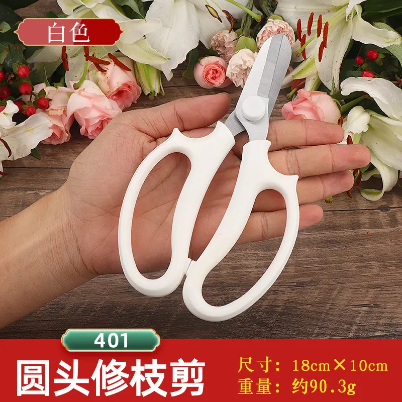 401 white floral scissors-simple outfit