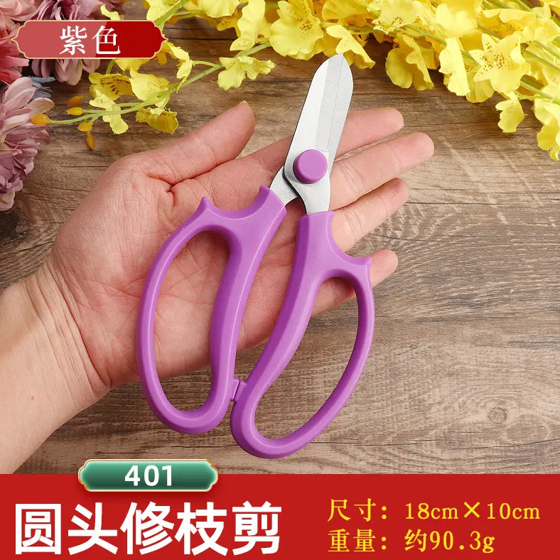 401 purple floral scissors-simple outfit
