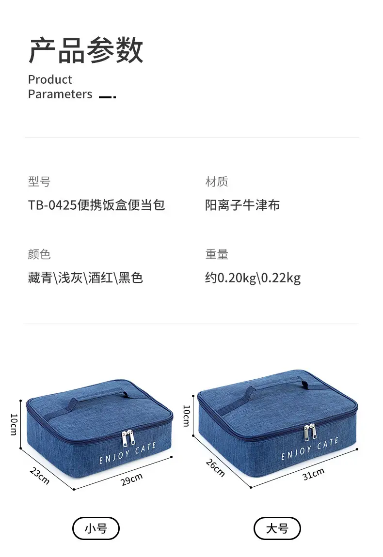 Rectangular Lunch Box with Aluminum Foil Cover — feature 6