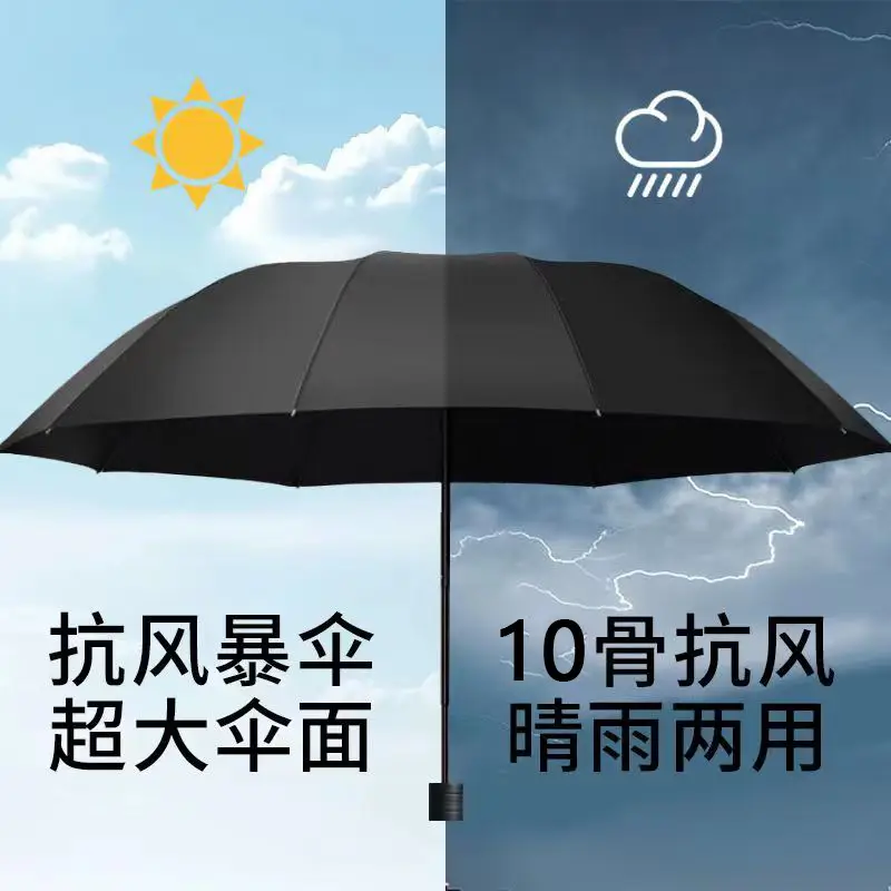 Double Large Rain Umbrella UV Wind Reinsforced