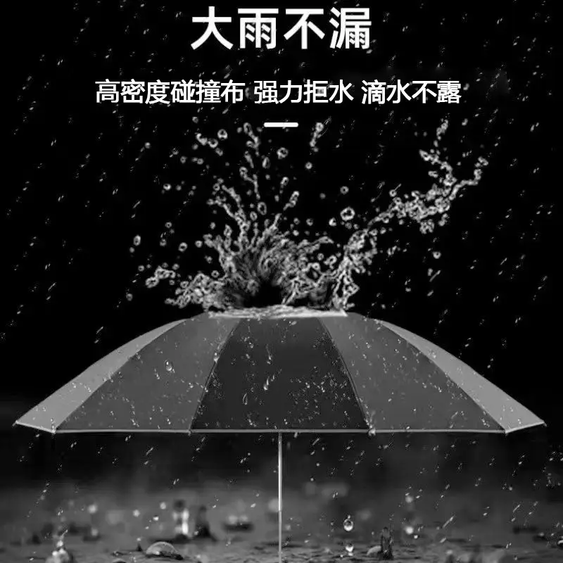 Double Large Rain Umbrella UV Wind Reinsforced