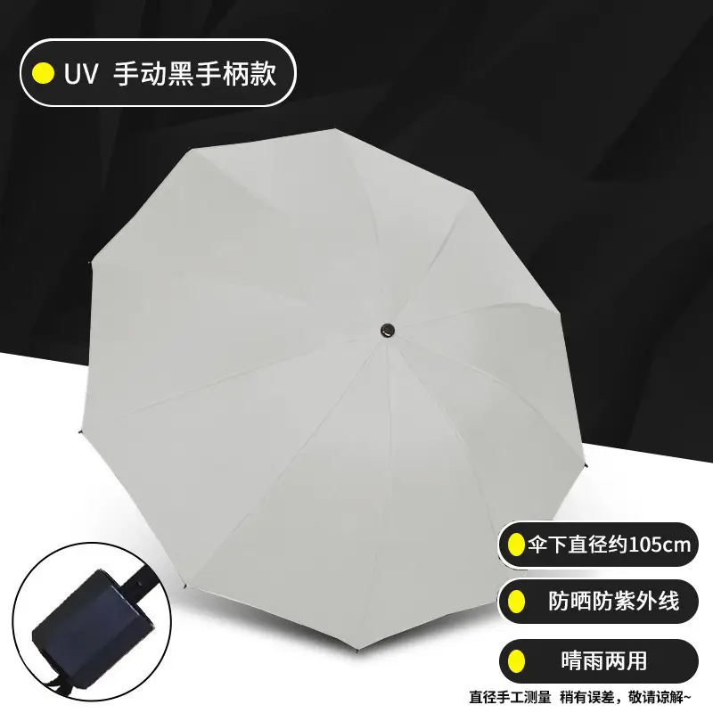 Double Large Rain Umbrella UV Wind Reinsforced