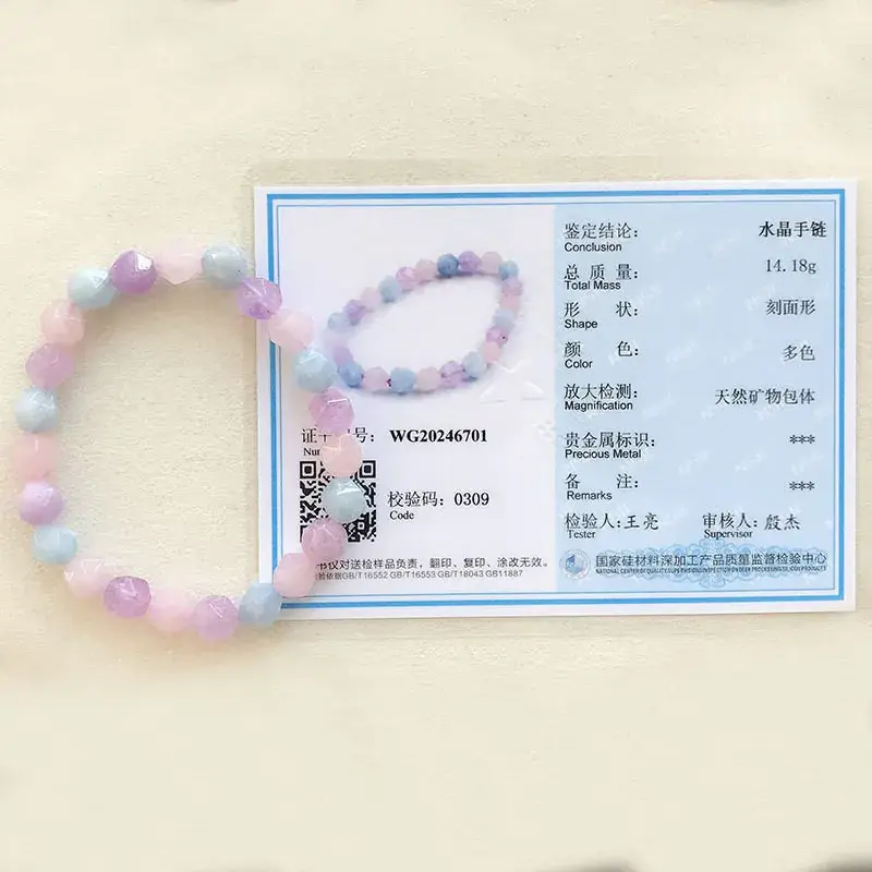 Jingyao Natural Duobao Crystal Bracelet Aquamarine Pink Diamond Facet - Image 3