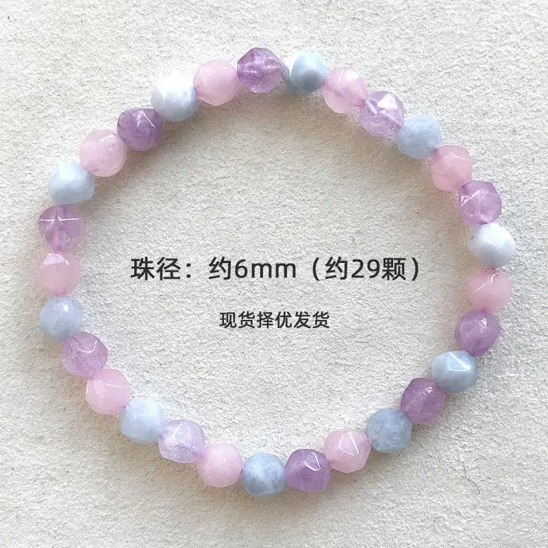 Jingyao Natural Duobao Crystal Bracelet Aquamarine Pink Diamond Facet — feature 10