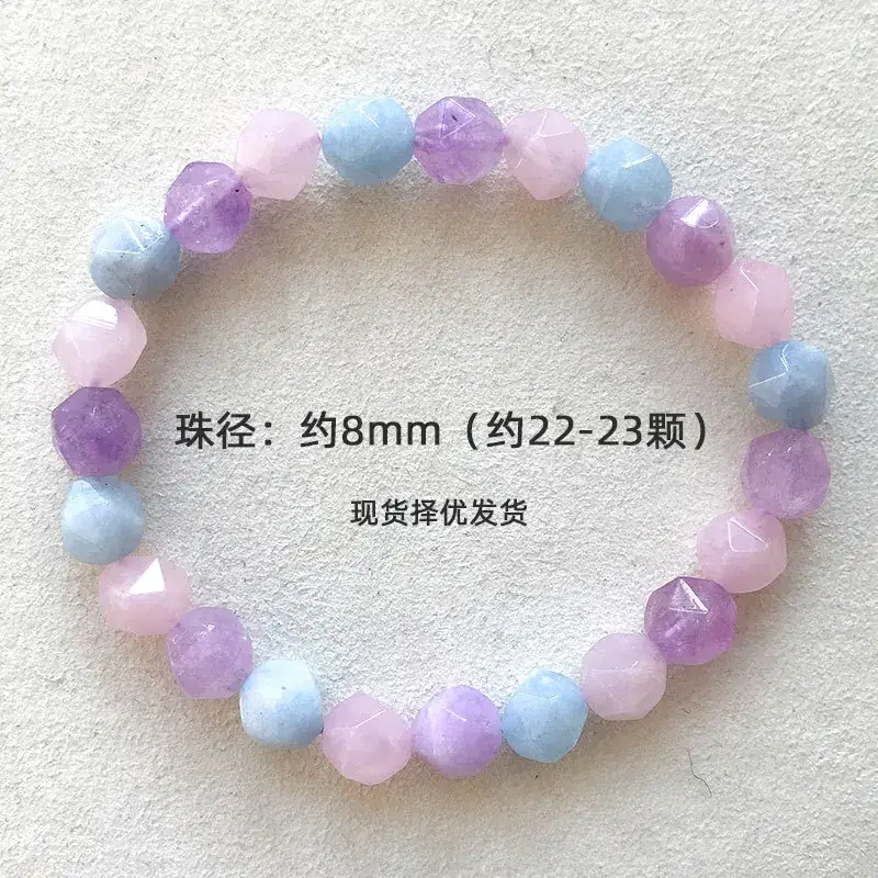 Jingyao Natural Duobao Crystal Bracelet Aquamarine Pink Diamond Facet — feature 11