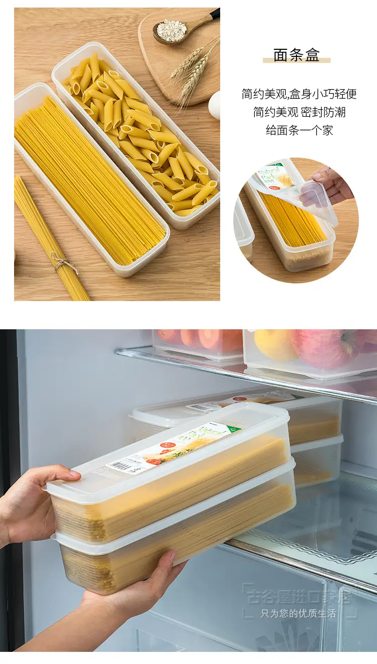Japan Imported Rectangular Sealed Noodle Storage Box — feature 12