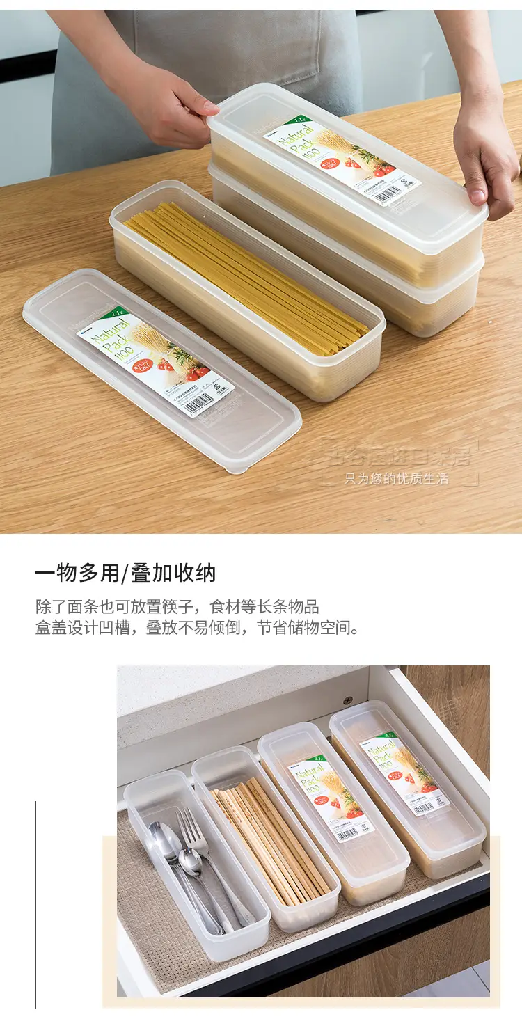 Japan Imported Rectangular Sealed Noodle Storage Box — feature 13