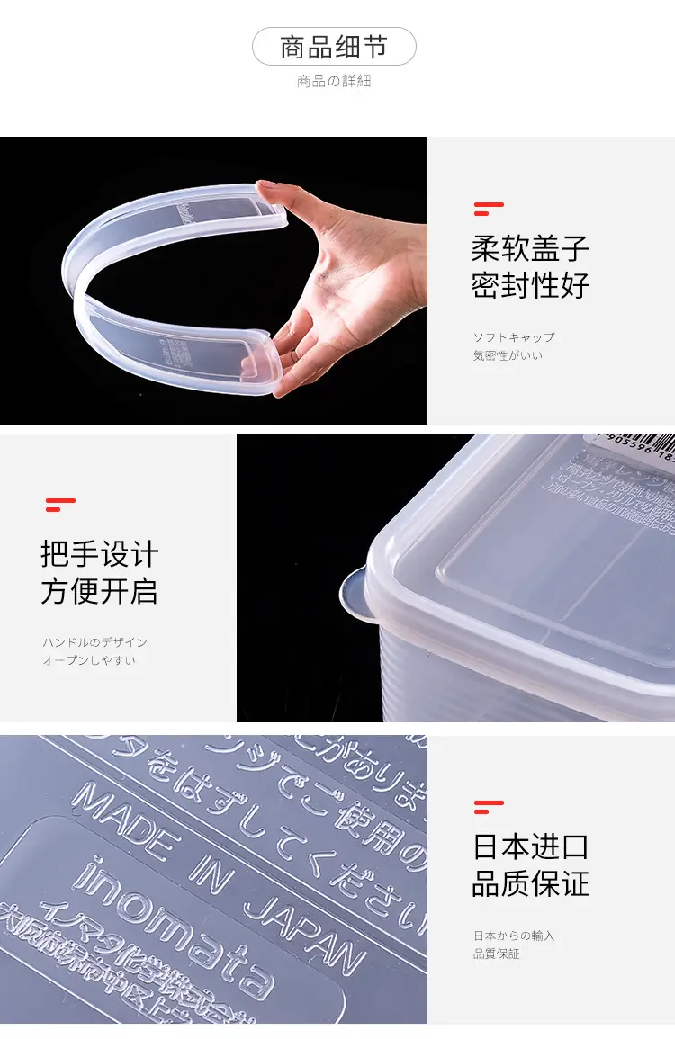 Japan Imported Rectangular Sealed Noodle Storage Box — feature 15