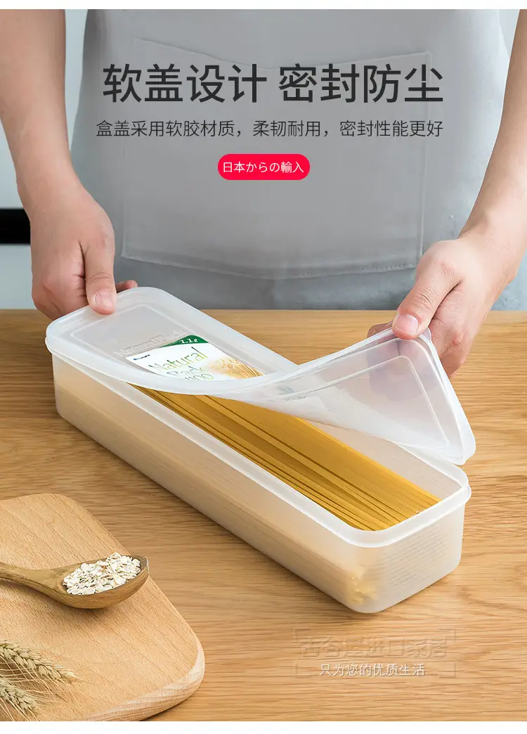 Japan Imported Rectangular Sealed Noodle Storage Box — feature 4