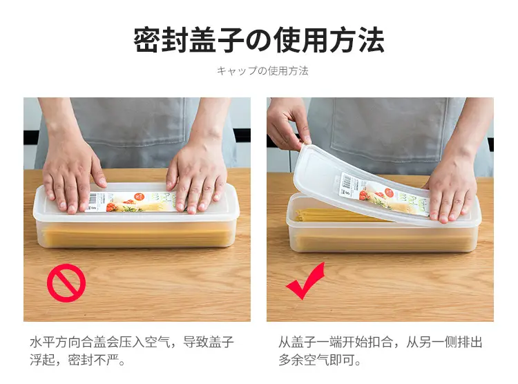 Japan Imported Rectangular Sealed Noodle Storage Box — feature 5