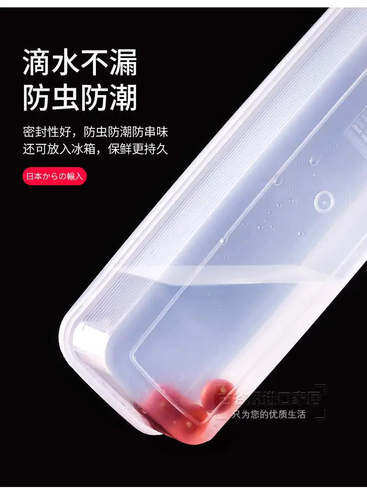 Japan Imported Rectangular Sealed Noodle Storage Box — feature 6