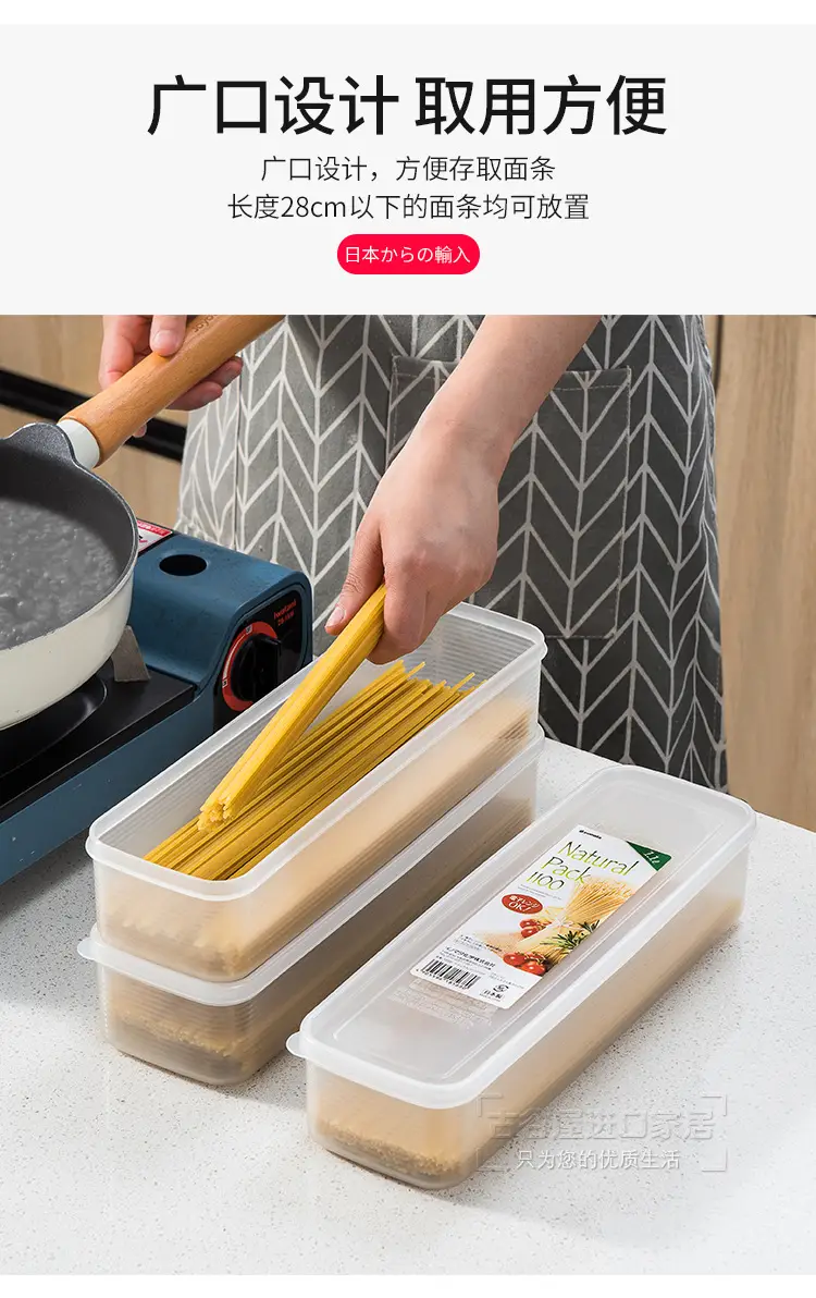Japan Imported Rectangular Sealed Noodle Storage Box — feature 7