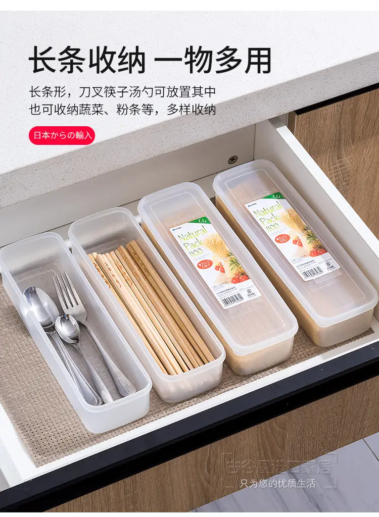 Japan Imported Rectangular Sealed Noodle Storage Box — feature 8