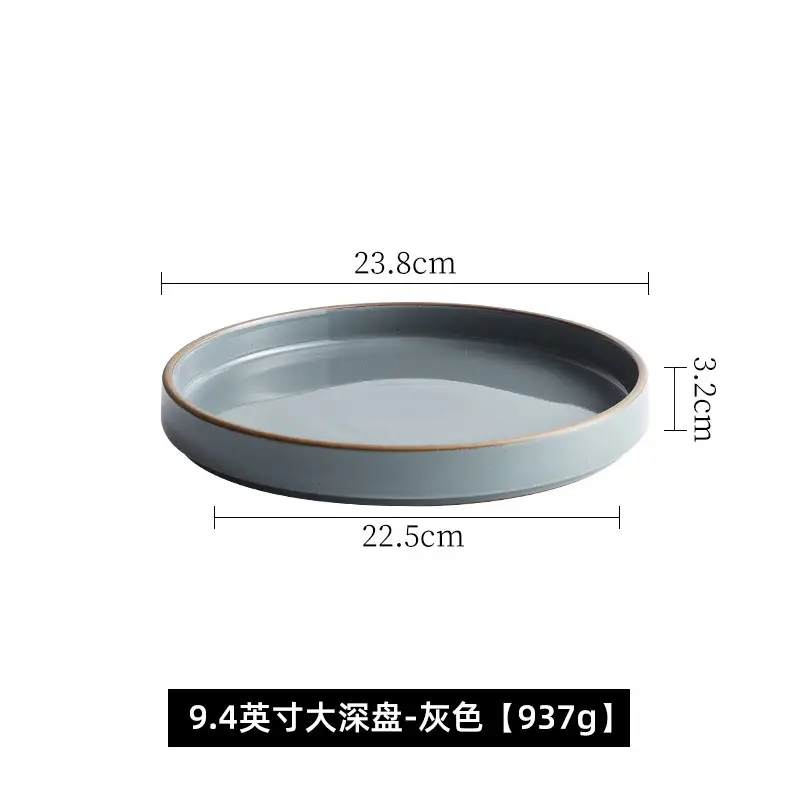 9.4 "Large Deep Disc-Grey