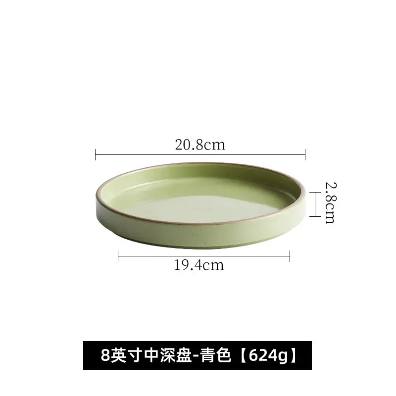 8 "Mid-Deep Disc-Cyan