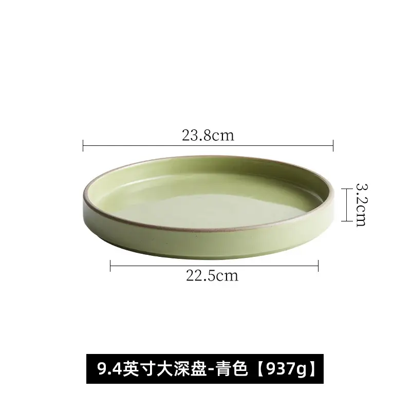 9.4 "Large Deep Disc-Cyan