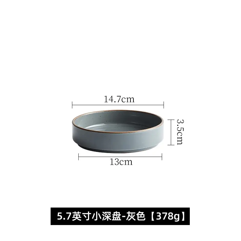 5.7 "Small Deep Plate-Grey