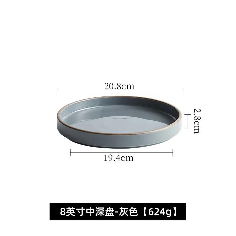 8 "Mid-Deep Disc-Grey