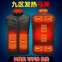Ultra-Large Capacity 7.4V 5W Power Bank — feature 5