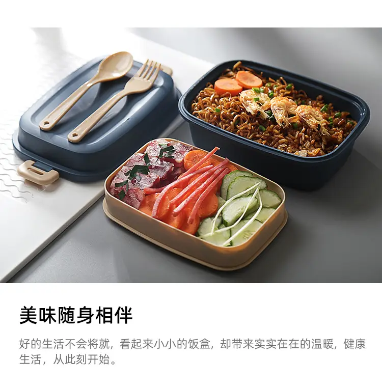 YJ857双扣便当盒_04.jpg