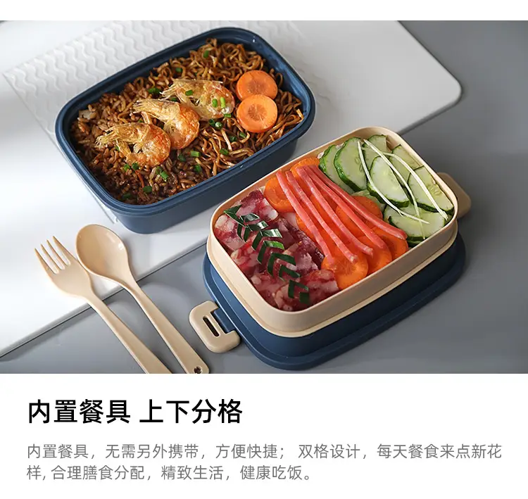 YJ857双扣便当盒_06.jpg
