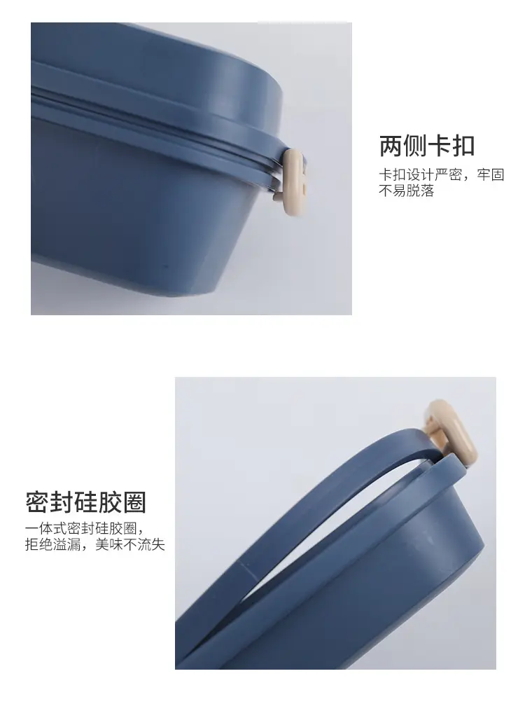 YJ857双扣便当盒_09.jpg