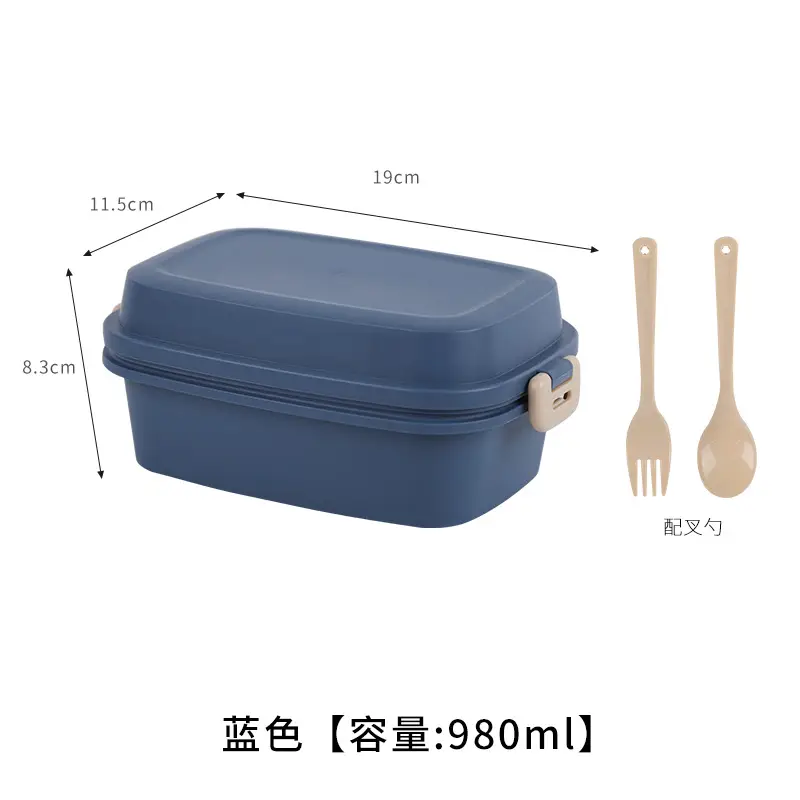Double Buckle Frosted Lunch Box with Spoon Fork - Image 2