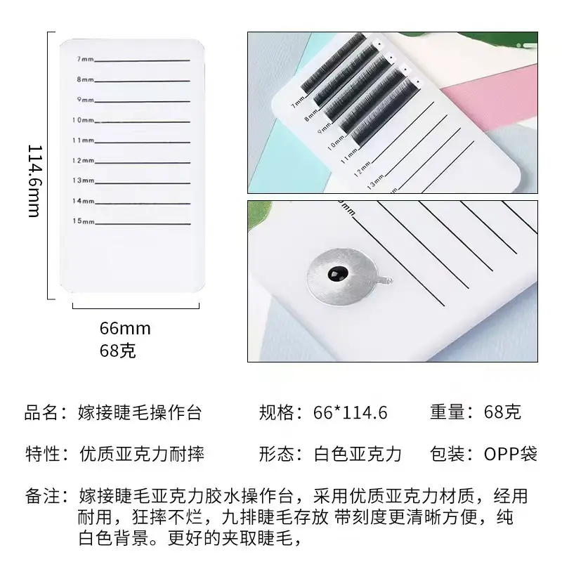 Acrylic False Eyelash Scale 7mm 14mm - Image 3