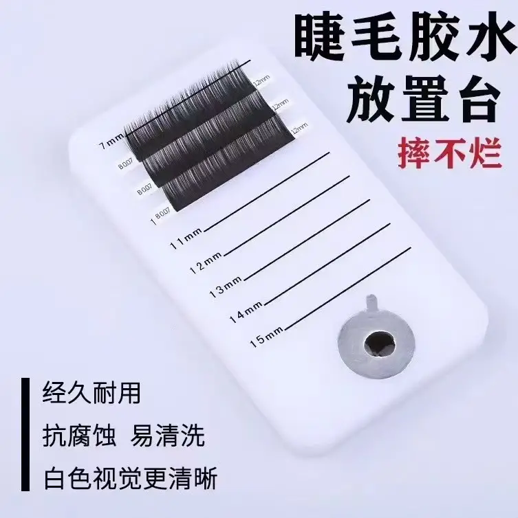 Acrylic False Eyelash Scale 7mm 14mm - Image 4