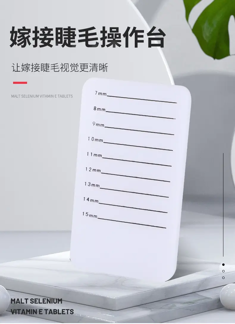 Acrylic False Eyelash Scale 7mm 14mm — feature 1