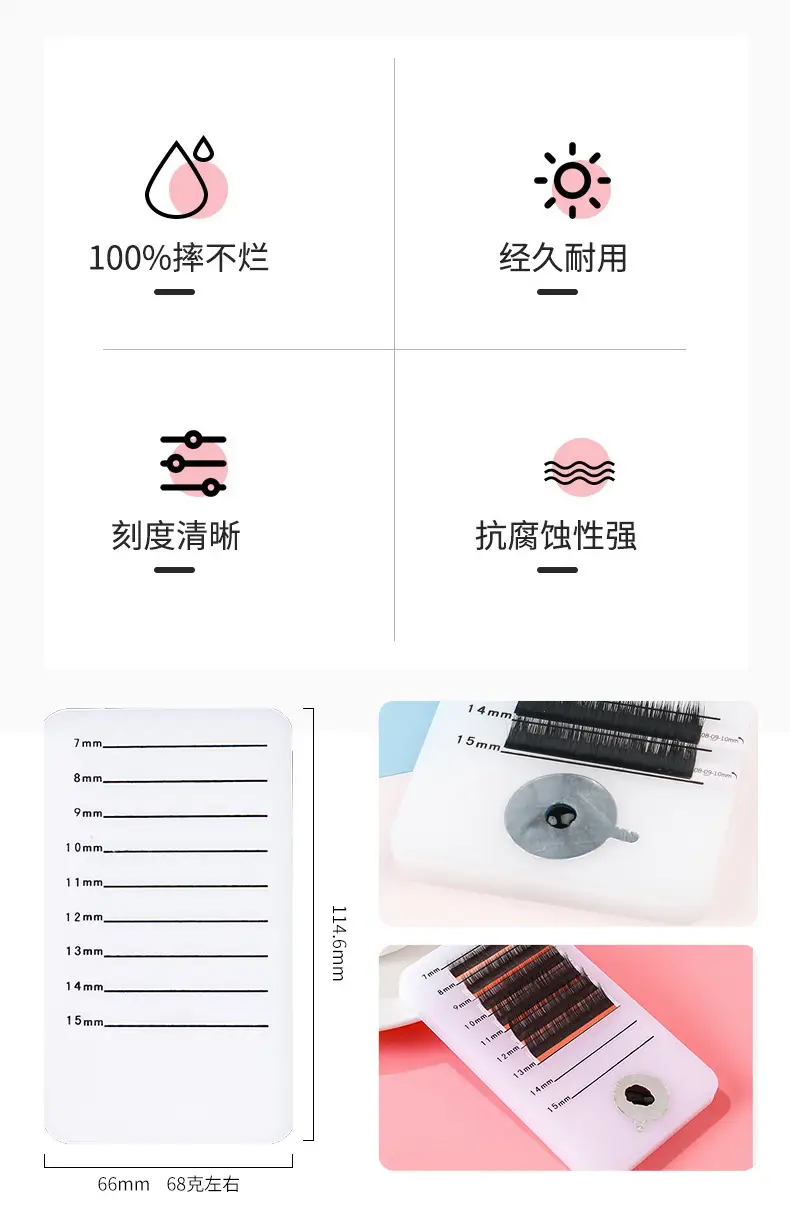 Acrylic False Eyelash Scale 7mm 14mm — feature 2