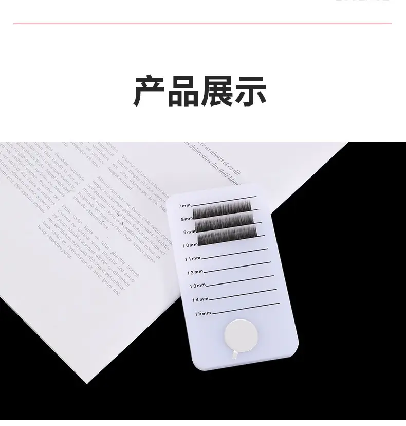 Acrylic False Eyelash Scale 7mm 14mm — feature 6
