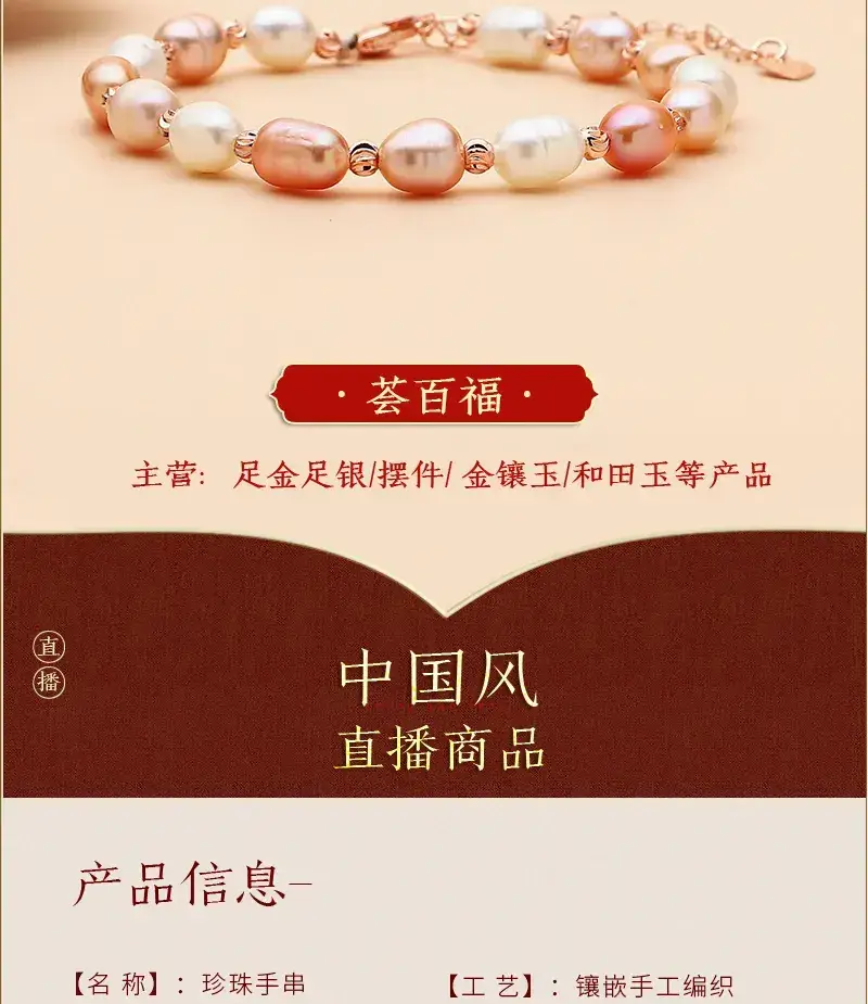 Natural Pearl Gradient Gold Bracelet for Women — feature 5