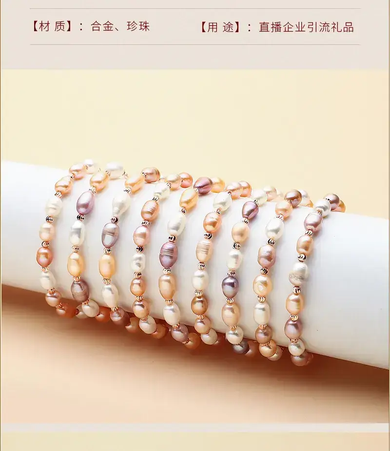 Natural Pearl Gradient Gold Bracelet for Women — feature 6