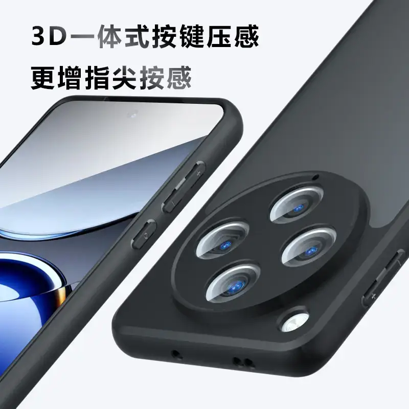 Oppo Findx8 Pro Mobile Phone Case Anti-Fall Protective Cover