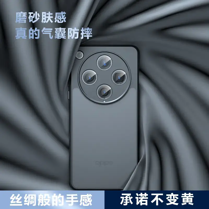 Oppo Findx8 Pro Mobile Phone Case Anti-Fall Protective Cover