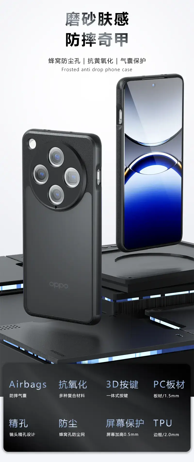 Oppo Findx8 Pro Mobile Phone Case Anti-Fall Protective Cover — feature 1