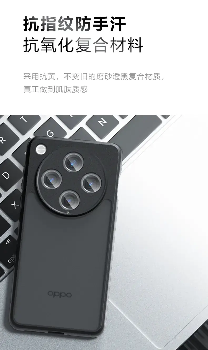 Oppo Findx8 Pro Mobile Phone Case Anti-Fall Protective Cover — feature 10