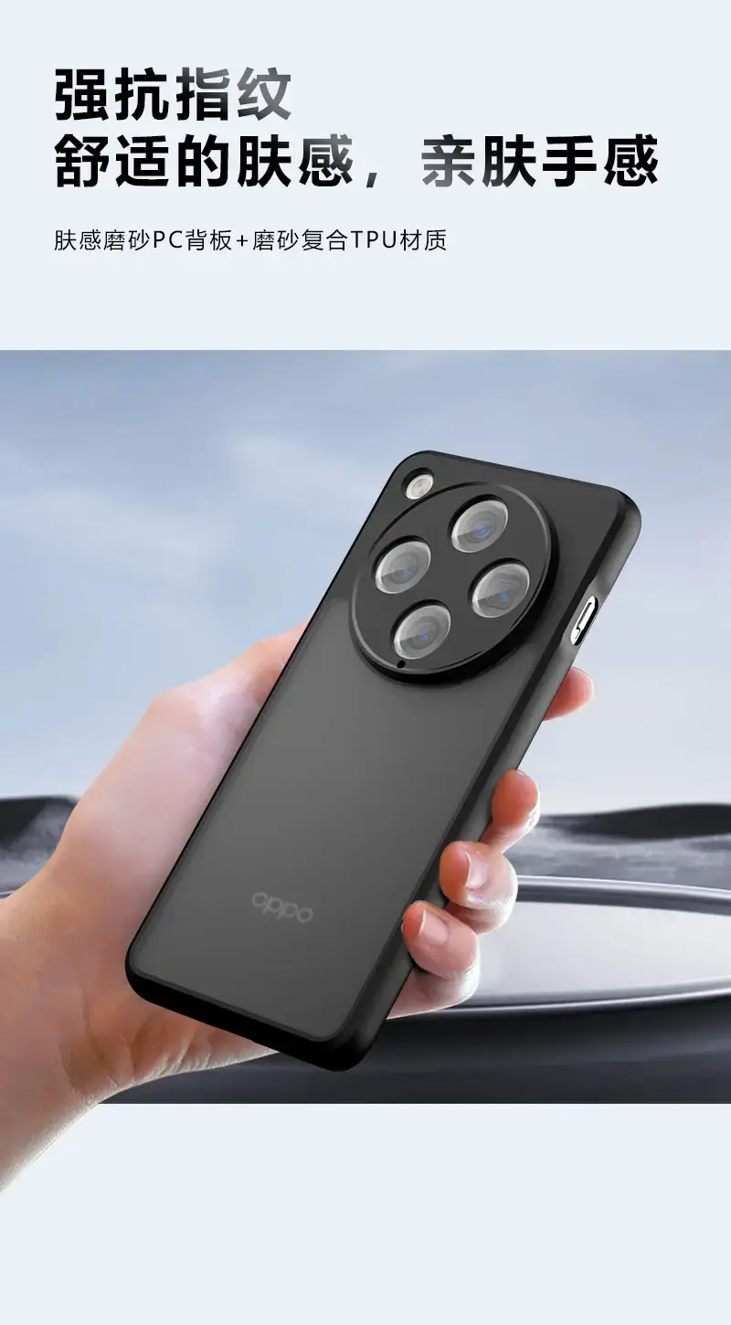 Oppo Findx8 Pro Mobile Phone Case Anti-Fall Protective Cover — feature 3