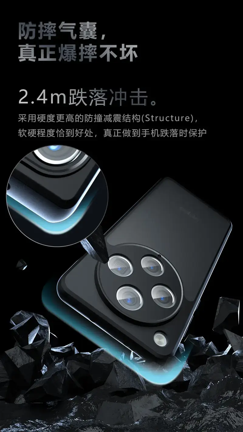 Oppo Findx8 Pro Mobile Phone Case Anti-Fall Protective Cover — feature 4