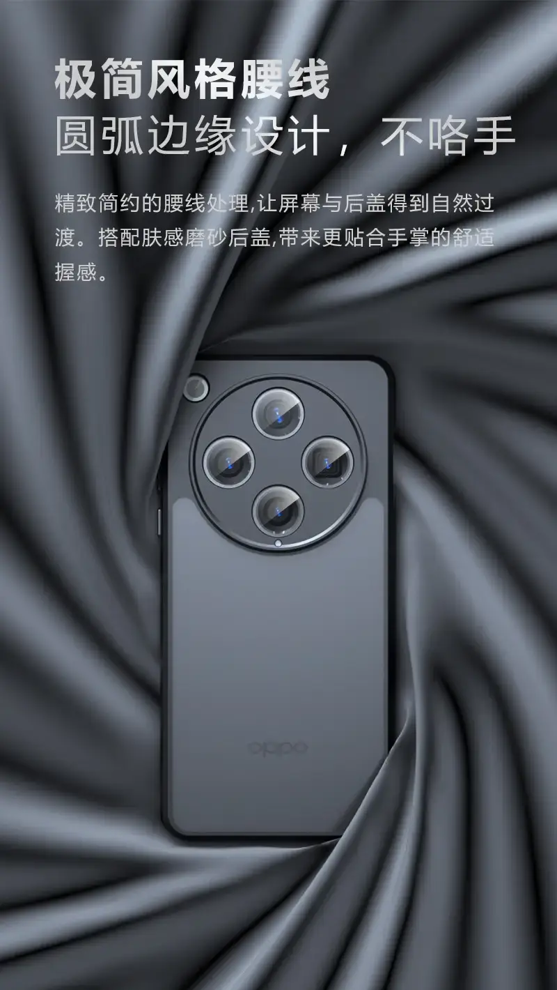 Oppo Findx8 Pro Mobile Phone Case Anti-Fall Protective Cover — feature 6