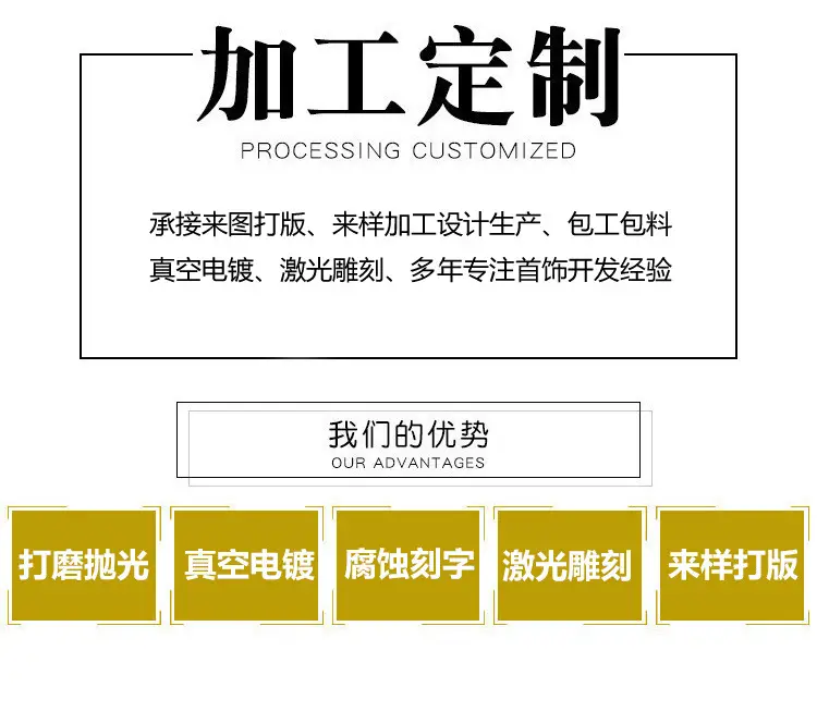 加工定制200408