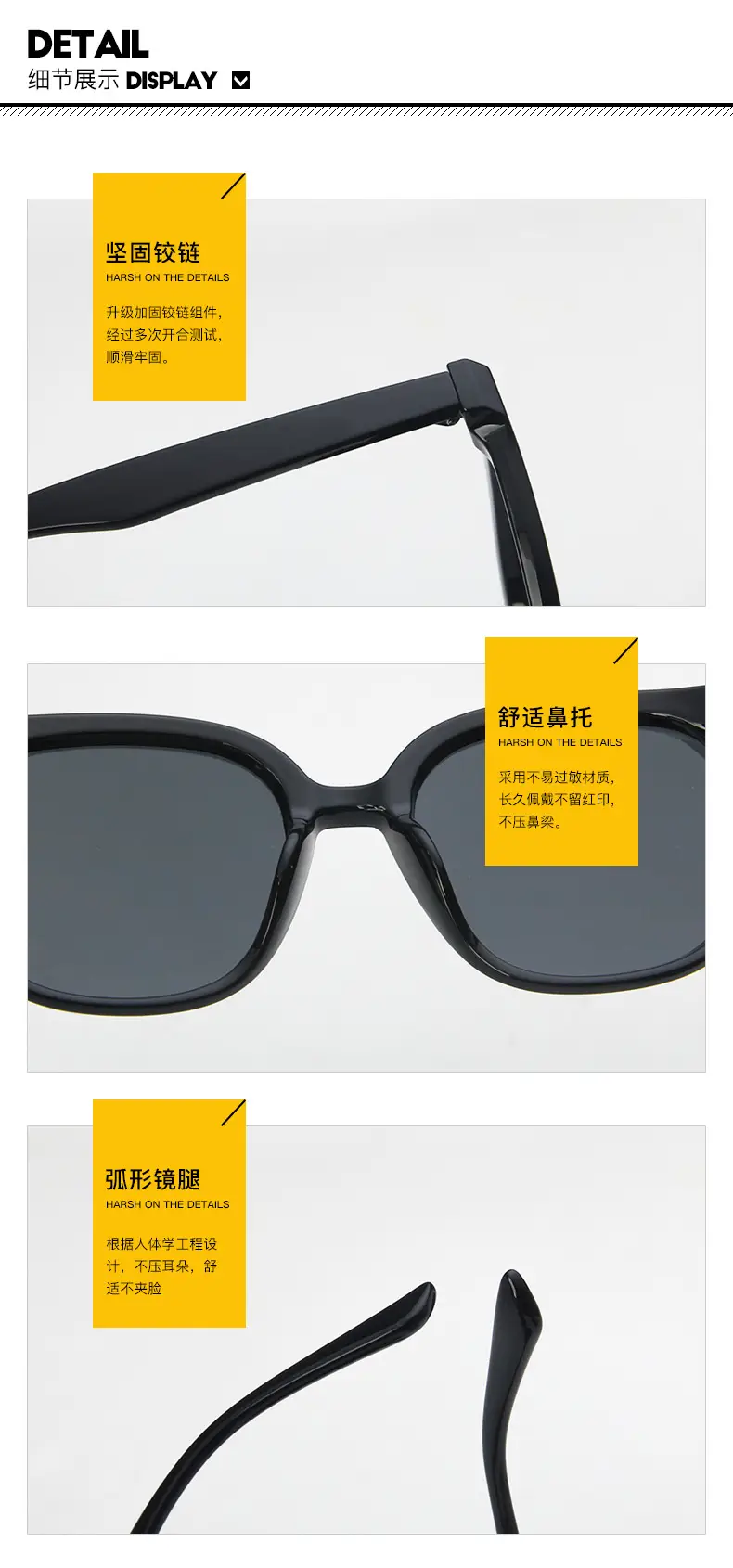 优质太阳镜细节图.jpg