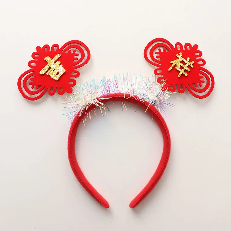 吉祥